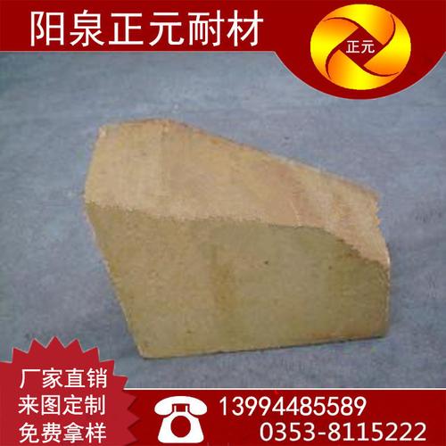 山西正元廠家耐火磚拱角磚T-54 工業爐窯關鍵部位的專業耐火材料